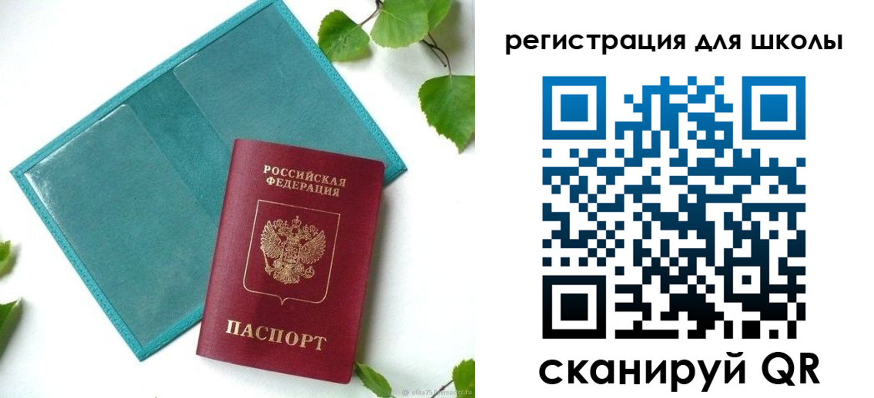 прописка регистрация в Каргате