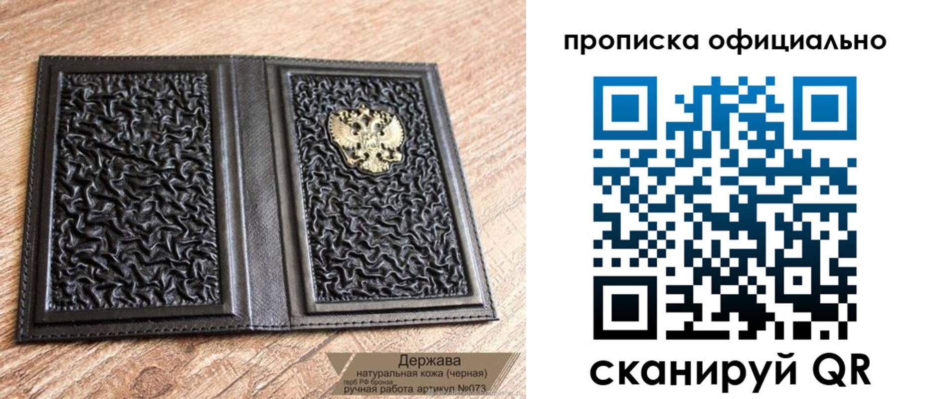 временная регистрация поиск в Каргате