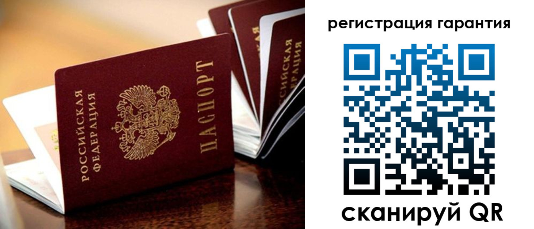 временная регистрация в Каргате